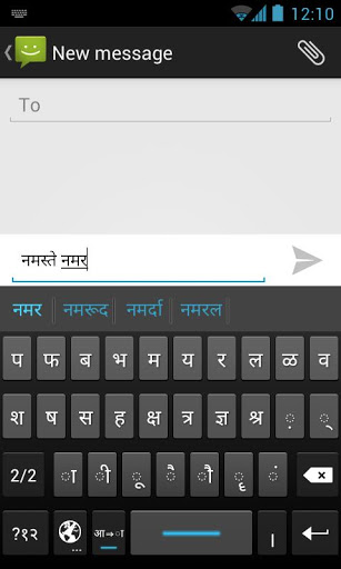 google hindi input download app