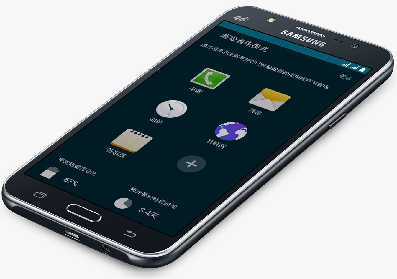 samsung galaxy j5 2015 price