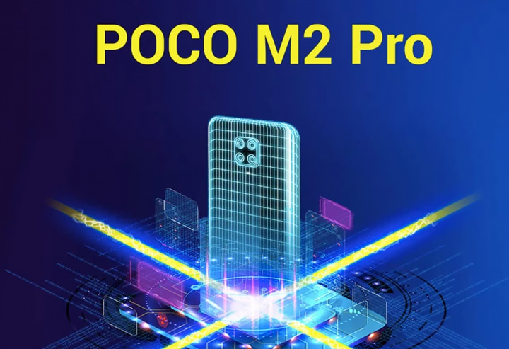 poco m20 price