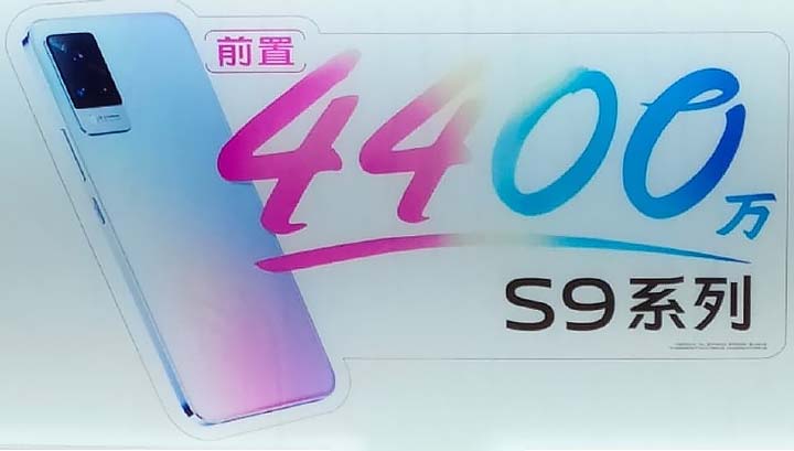 price of vivo s9